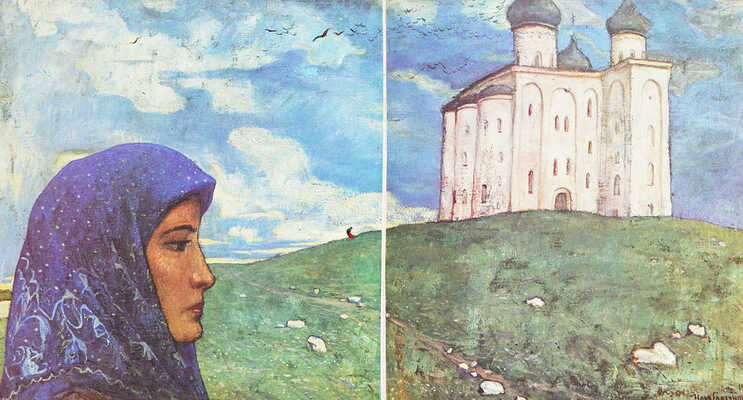 [Глазунов И.С., автограф] Захарченко В. Выставка произведений народного художника РСФСР Ильи Глазунова. Каталог. 1977.